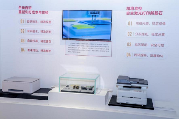 智造赋能文化场馆，得力践行“十四五”制造强国战略