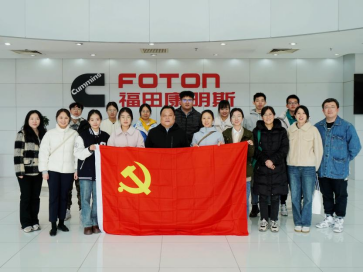 党建引领促提升，校企协同共育人——工学院院办党支部赴北汽福田开展主题党日活动